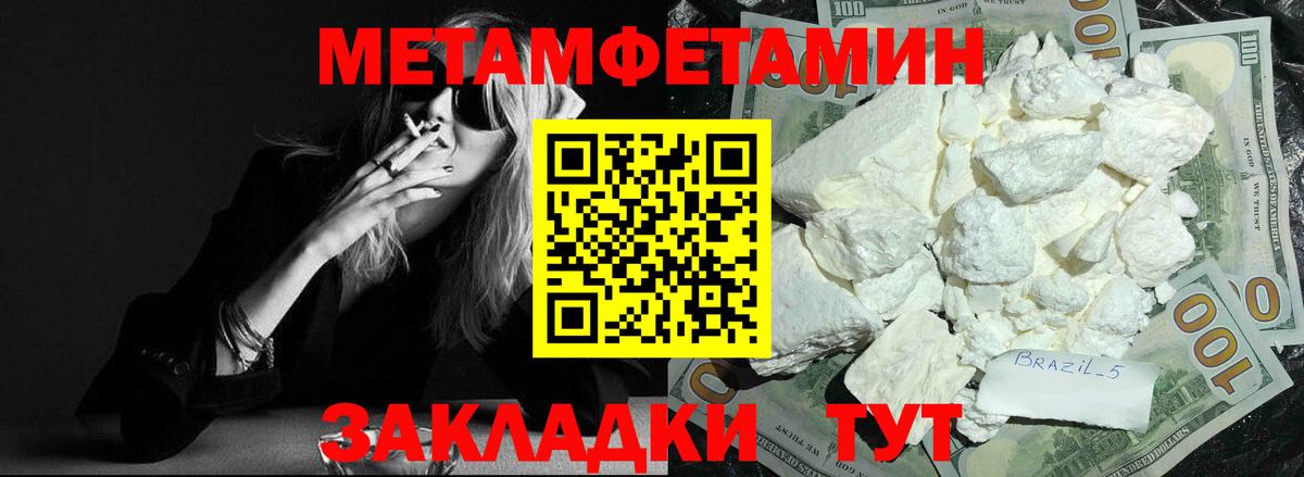 АМФЕТАМИН  Вход с VPN  АМФЕТАМИН  Амфетамин 97%  Бахчисарай 