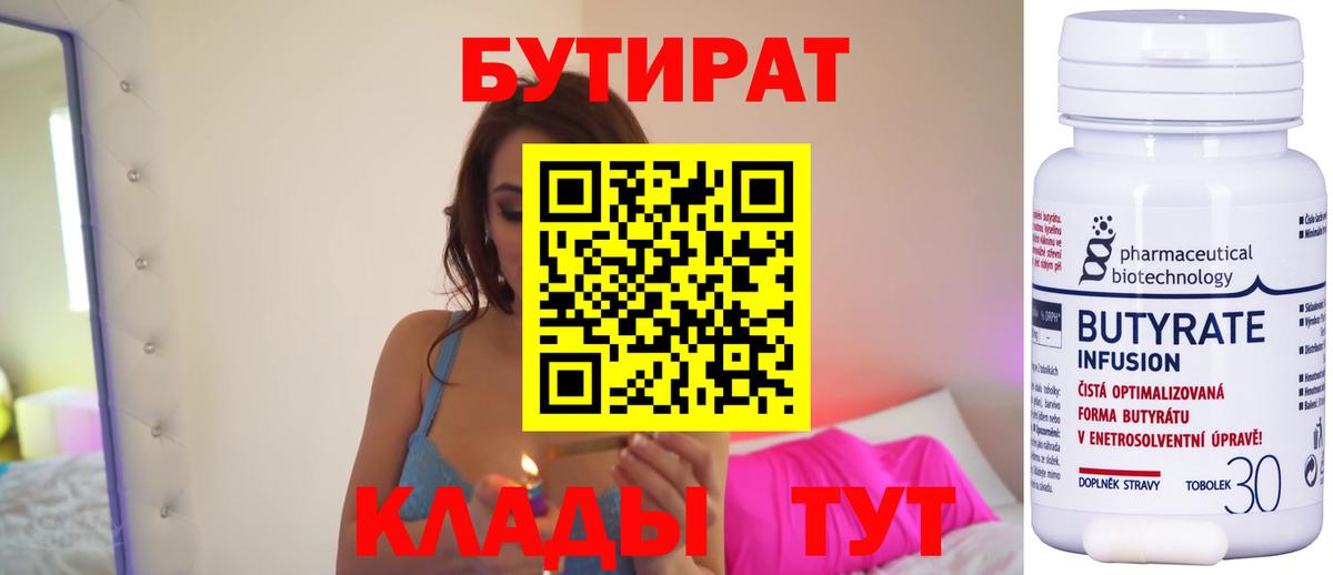 Экстази  COCAIN  А ПВП СОЛЬ   Вход с VPN  Бахчисарай  Гашиш  Бошки Шишки  Гашиш  Меф МЯУ МЯУ кристаллы  МЕТАДОН  LSD-25 