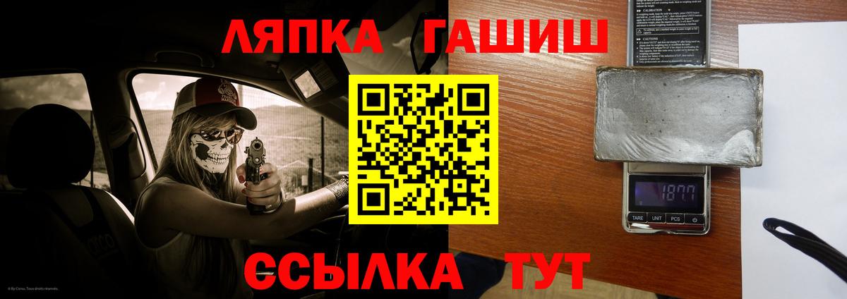 Бахчисарай  Гашиш индика сатива  Вход с VPN 