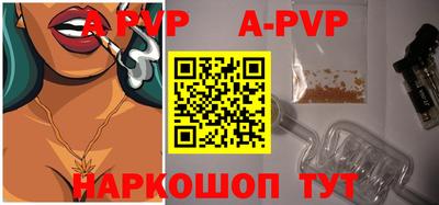 альфа пвп VHQ Усть-Джегута