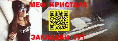 альфа пвп VHQ Усть-Джегута