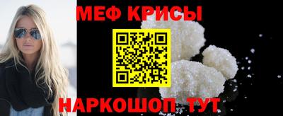 спайс Уссурийск