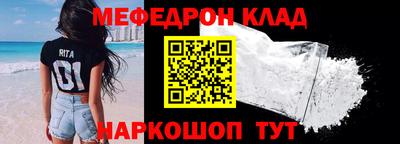 альфа пвп VHQ Усть-Джегута