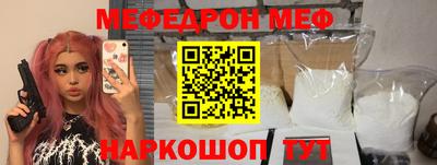 спайс Уссурийск