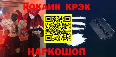 спайс Уссурийск