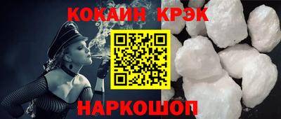 героин Усть-Илимск
