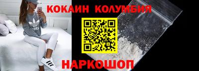 альфа пвп VHQ Усть-Джегута
