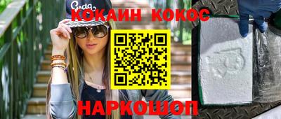героин Усть-Илимск