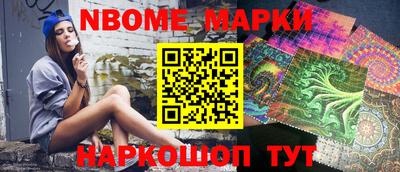 альфа пвп VHQ Усть-Джегута