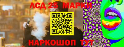спайс Уссурийск