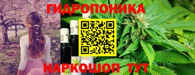 спайс Уссурийск