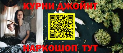 спайс Уссурийск