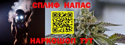 спайс Уссурийск