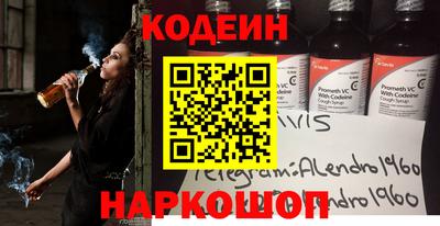 альфа пвп VHQ Усть-Джегута