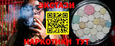 альфа пвп VHQ Усть-Джегута
