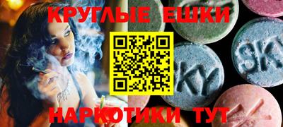 спайс Уссурийск