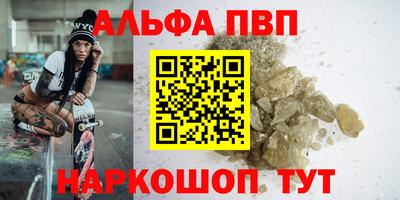 спайс Уссурийск