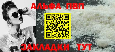 героин Усть-Илимск