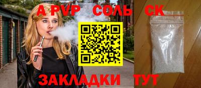 героин Усть-Илимск