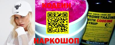 спайс Уссурийск