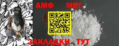 альфа пвп VHQ Усть-Джегута