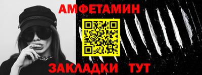 спайс Уссурийск