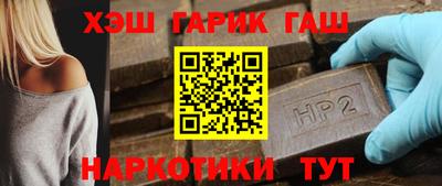 героин Усть-Илимск