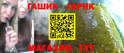 альфа пвп VHQ Усть-Джегута