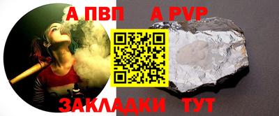 героин Усть-Илимск