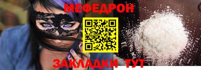 альфа пвп VHQ Усть-Джегута