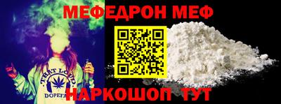 альфа пвп VHQ Усть-Джегута