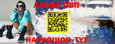 спайс Уссурийск