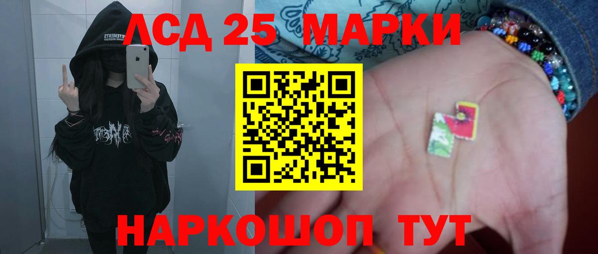 ЛСД экстази ecstasy Бахчисарай
