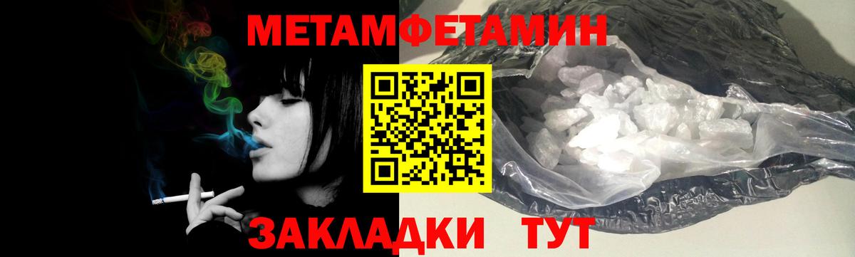 Бахчисарай  МЕТАМФЕТАМИН кристалл  Вход с VPN 
