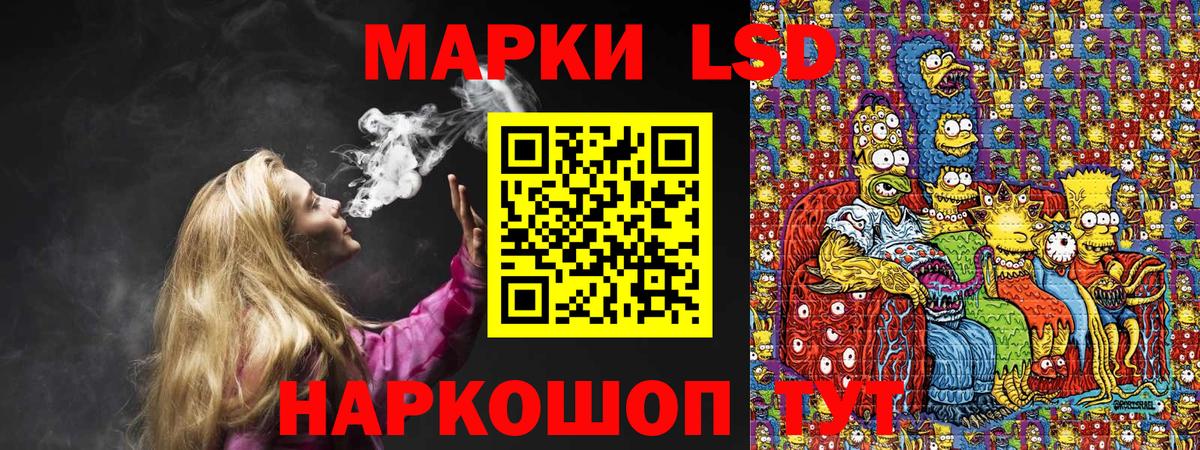 Бахчисарай  Наркотические марки 1,8мг  Вход с VPN 